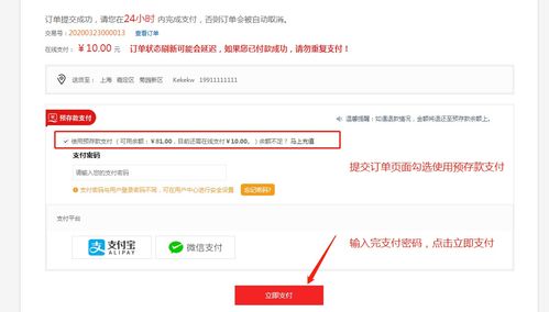 java b2b2c电商系统javashop7.2发布